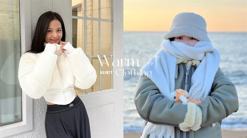 日專家公布「超絕保暖」5大穿搭技巧