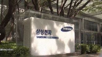 三星面臨大危機！台積電恐奪回全數訂單！