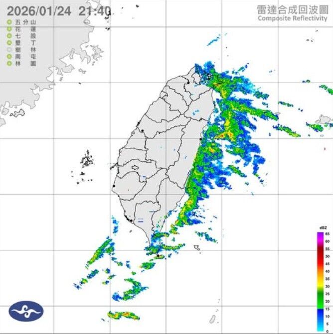 雷達雲波圖顯示水氣南下，台灣東部濕冷多雲。（圖／氣象署提供）