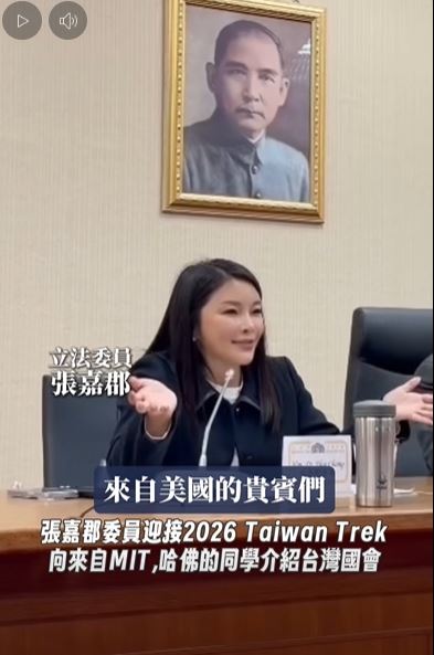 張嘉郡接待訪團，用流利英文向哈佛、MIT 頂尖學子介紹台灣國會。（圖／翻攝張嘉郡臉書）