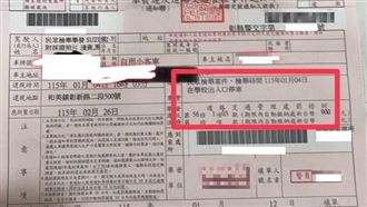 違停罰單驚現「民眾檢舉」鬧烏龍！警認了