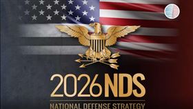 美國國防戰略報告：字裡行間的台灣拒止戰略。（圖／美國台灣觀測站）