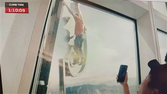 霍諾德攀101民眾「貼窗狂拍」網怒該管制