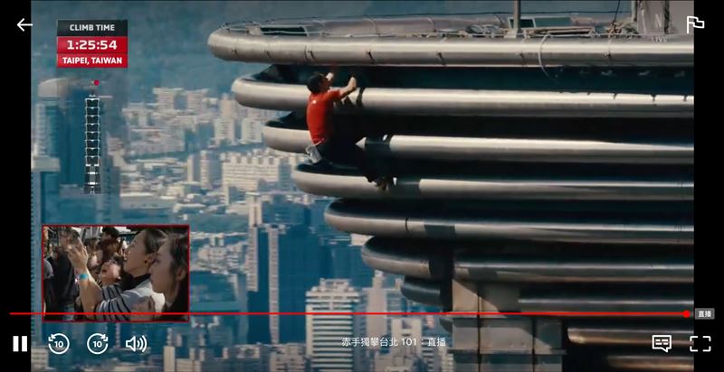 旅美台商妙喻，攀岩神Alex若生在亞洲，難關恐是媽吼：「數到三給我下來！」對比其母70歲攻頂求理解，亞洲家長常以恐懼阻斷冒險。籲別只拉住孩子，試著抬頭好奇攀登風景，用理解取代阻止。（圖／翻攝自Netflix網站）