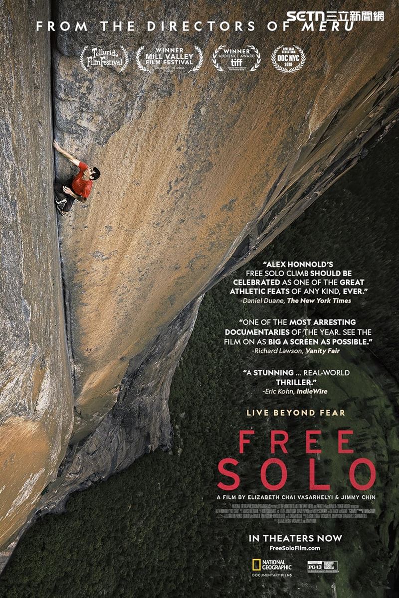 霍諾德曾挑戰酋長岩，僅憑著指尖和鞋底兩邊薄薄的橡膠，僅僅攀附在光滑垂直峭壁上。（圖／翻攝自赤手登峰海報）