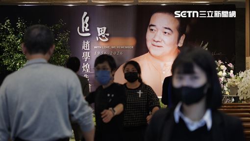 趙學煌追思會現場曝光　靈堂滿場白花佈置