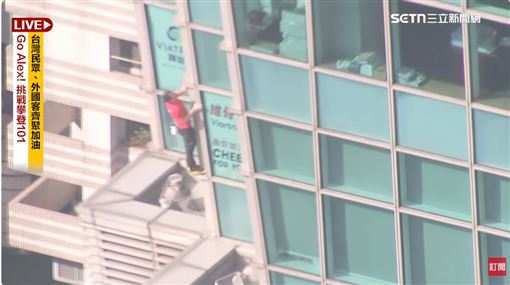 霍諾德爬101爬到國際！維骨力笑了