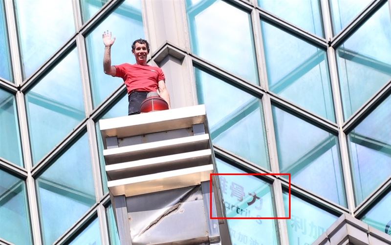 畫面中台北101窗內出現多塊廣告看板，其中「維骨力」字樣格外醒目。（圖／記者鄭孟晃攝影）