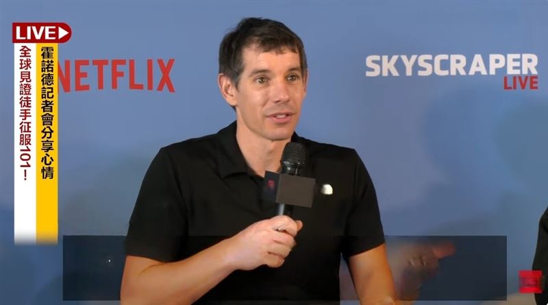 霍諾德登頂101後認了!坦言剛爬壓力最大