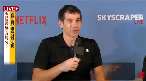 霍諾德登頂101後認了！坦言剛爬壓力最大