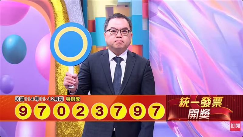 統一發票11-12月期今開獎，千萬獎號為「97023797」，特獎「00507588」。財政部急尋上一期9-10月得主，尚有11張百萬以上大獎未領，包含Google Play 50元訂閱中千萬、桃園寶雅及中壢市場幸運兒。期限至3月5日止，籲民眾快檢查雲端載具與紙本正本。（圖／翻攝自三立新聞網SETN網站）