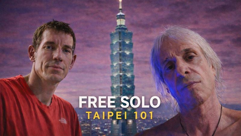 艾力克斯．霍諾德（Alex Honnold）非試圖挑戰赤手攻頂101第一人，法國蜘蛛人亞倫羅伯特（Alain Robert）過去曾挑戰過。（示意圖／資料庫）