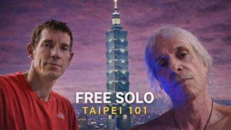 他22年前挑戰101　祝賀霍諾德：我爬4小時