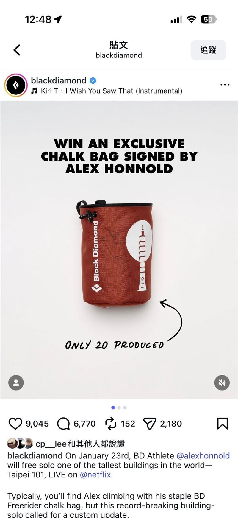 Alex Honnold 今攀登台北101，全球限量20個的特製粉袋成焦點。一個他親身使用，Black Diamond 釋出其餘19個親筆簽名款抽獎，粉絲嗨喊抽到賺爛！Alex Honnold 今攀登台北101，全球限量20個的特製粉袋成焦點。一個他親身使用，Black Diamond 釋出其餘19個親筆簽名款抽獎，粉絲嗨喊抽到賺爛！（圖／翻攝自Black Diamond IG）