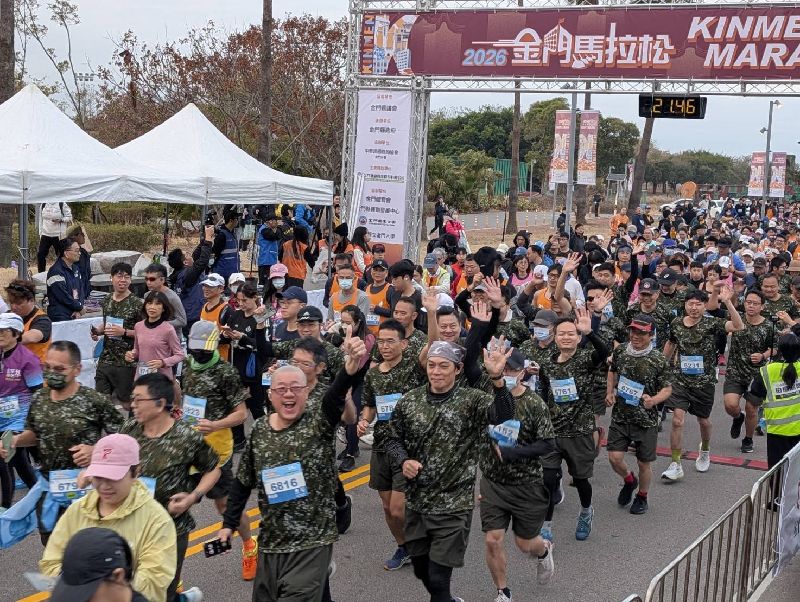 2026金門馬拉松25日落幕，競賽組賽事聚集超過6000名選手，其中後備軍人主動召集參賽也是亮點之一
