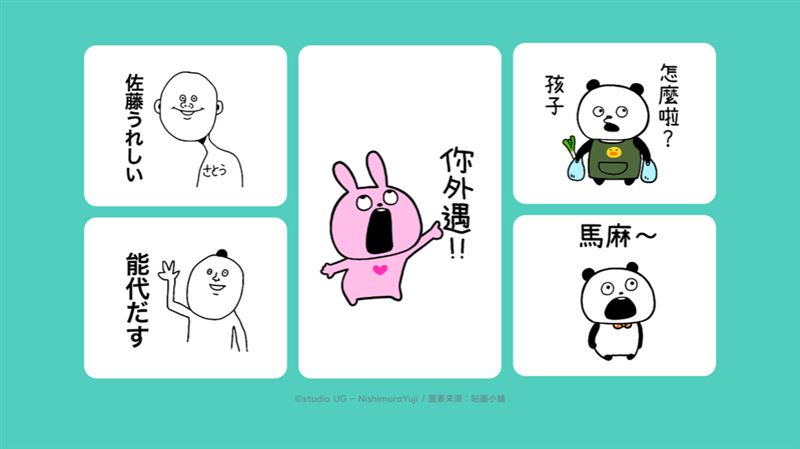 西村優志分享他的第一組貼圖(左),是帶入方言的。後來發展出動物王國的角色群與世界觀,也包括了在台灣最受歡迎的三組貼圖(右)。(圖/LINE提供)