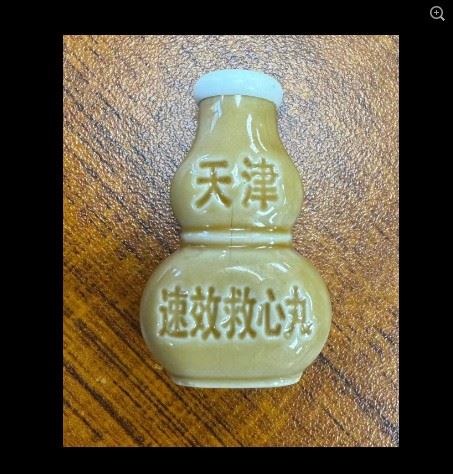 近日卻有網友目擊她在片場疑似因過度操勞，必須服用「速效救心丸」支撐，引發外界高度關注與擔憂。（圖／翻攝自微博）