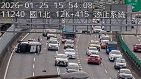 追撞事故現場情形。（圖／翻攝自國道即時影像）