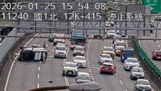新／國1北向汐止段3車追撞 1車側翻搶救中
