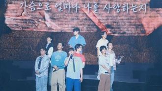 SJ一喊高雄起來！東海公主抱銀赫粉絲暴動