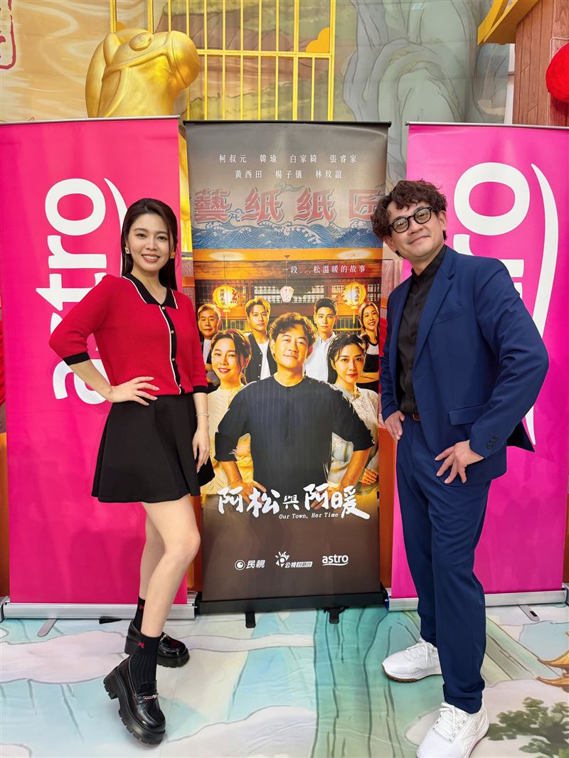 柯叔元（右）、白家綺（左）現身馬來西亞檳城。（圖／民視提供）