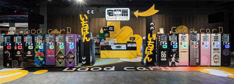 「宅一番」卡牌機1/23-3/22進駐南港LaLaport威秀影城，十大熱門IP共推出15款卡牌讓所有粉絲一次抽得過癮。（圖／主辦單位提供）