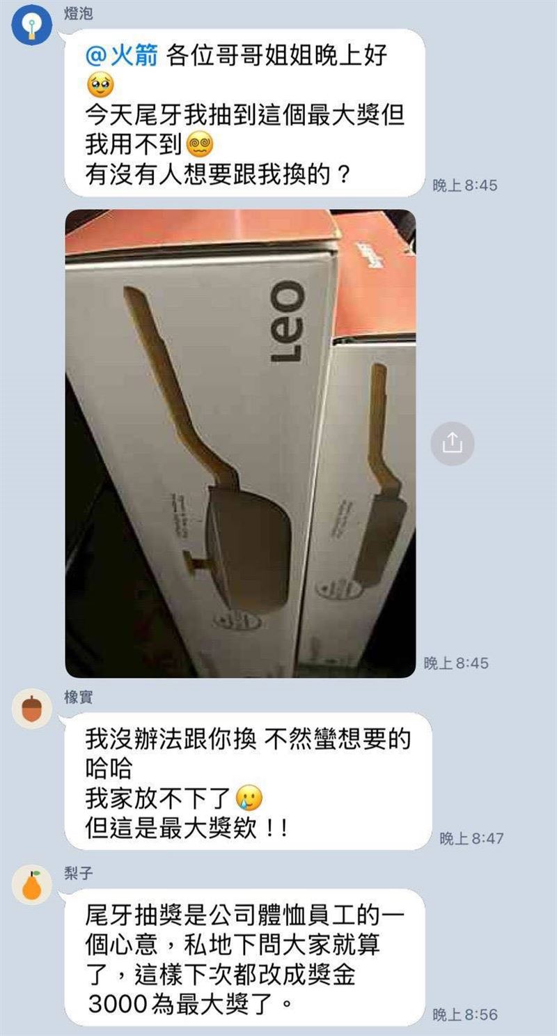 工讀生妹妹想要換掉鍋子，結果惹怒老闆。（圖／翻攝自爆怨2公社）