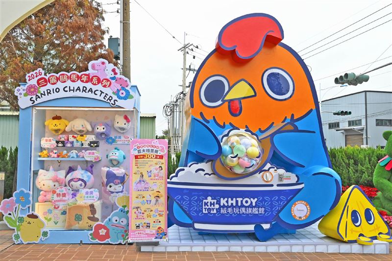 三麗鷗巨大扭蛋機系列成為館內焦點，結合盲抽樂趣與夢幻獎品，讓扭蛋體驗化身新春儀式感。（圖／品牌業者提供）