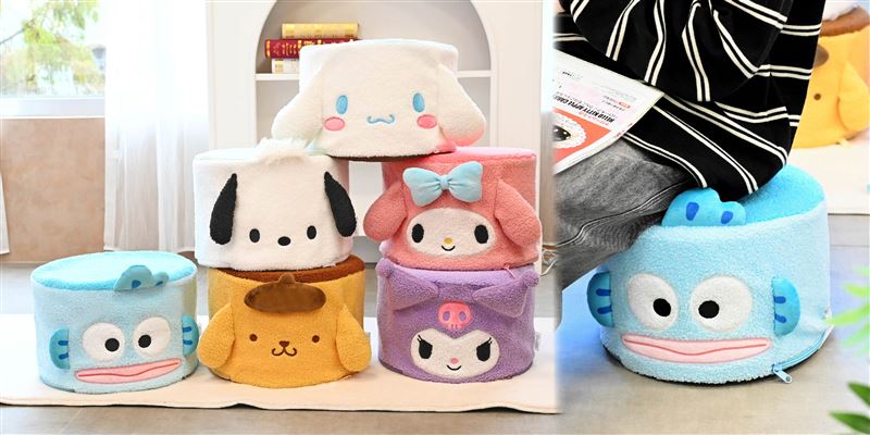 實用又吸睛的三麗鷗角色圓筒椅凳同步登場，結合坐墊與收納機能，讓可愛角色融入居家生活場景，深受親子與年節送禮族群喜愛。（圖／品牌業者提供）