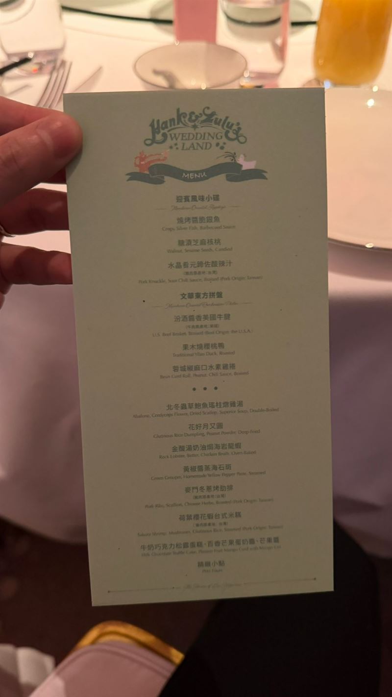 陳漢典、Lulu婚宴菜色曝光。（圖／讀者提供）