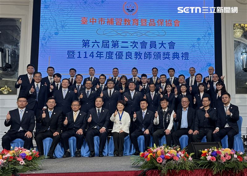 114年度優良教師頒獎典禮，公開表揚53位台中在地補習班教師。（圖／翻攝畫面）