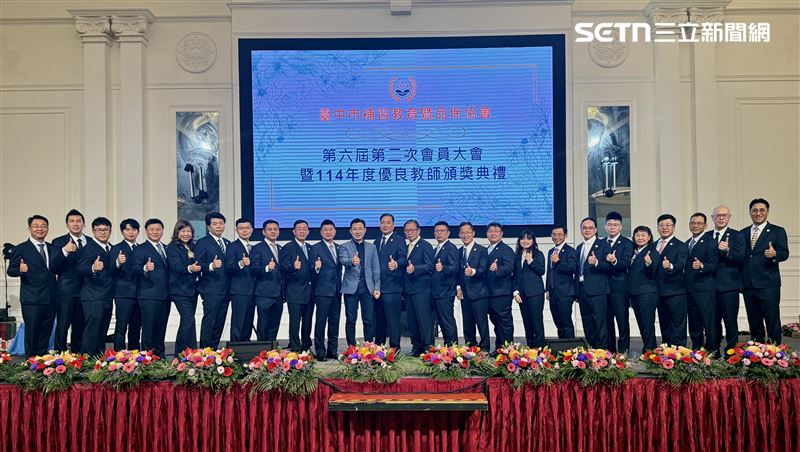 114年度優良教師頒獎典禮，公開表揚53位台中在地補習班教師。（圖／翻攝畫面）