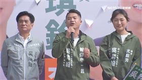 吳琪銘宣布交棒兒吳昇翰　造勢場5千人挺