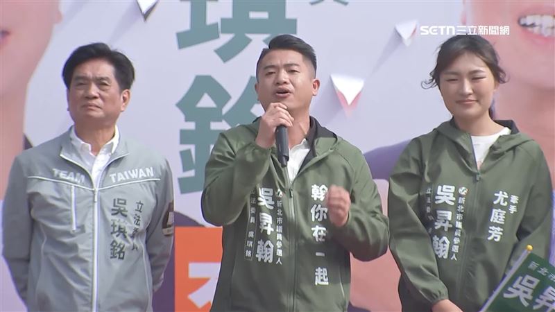 吳琪銘宣布交棒兒吳昇翰　造勢場5千人挺