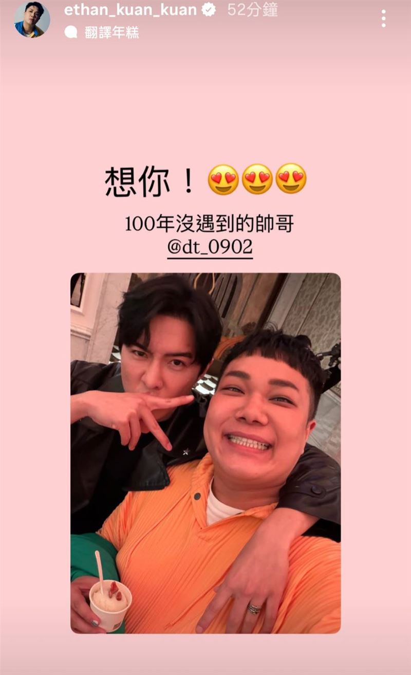 關韶文曬出跟唐禹哲的合照。（圖／翻攝自IG）