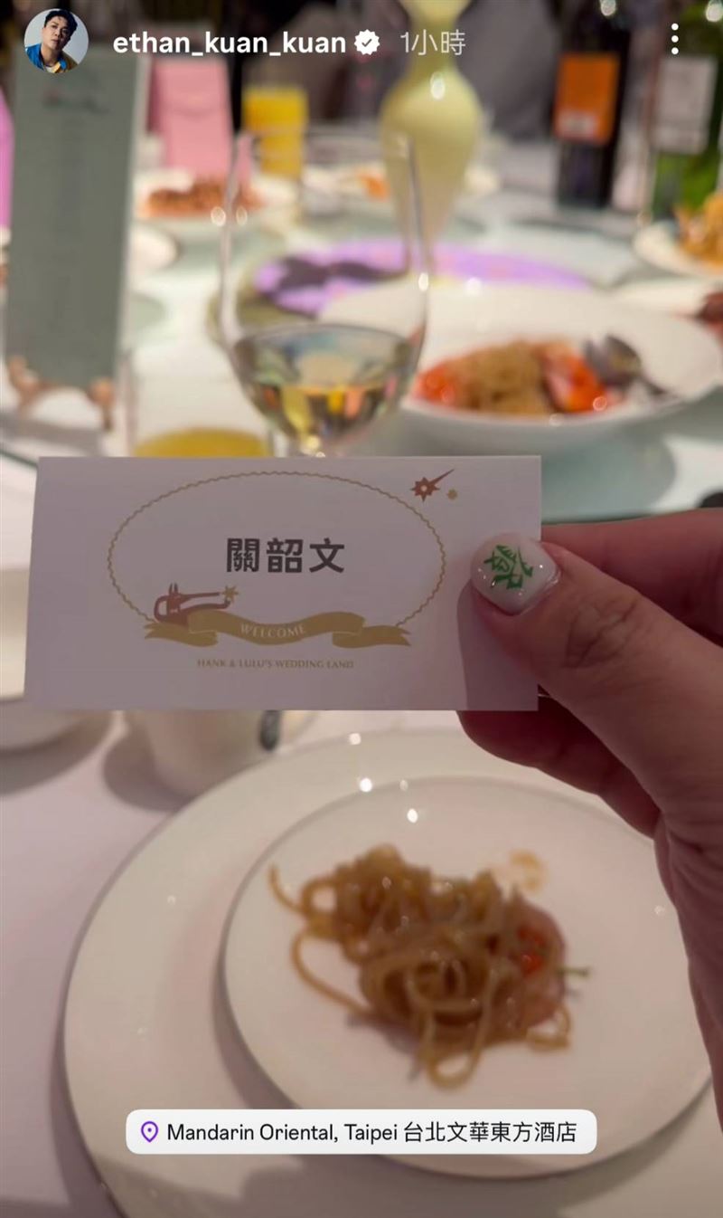 關韶文曝光賓客座位前都小名牌。（圖／翻攝自IG）
