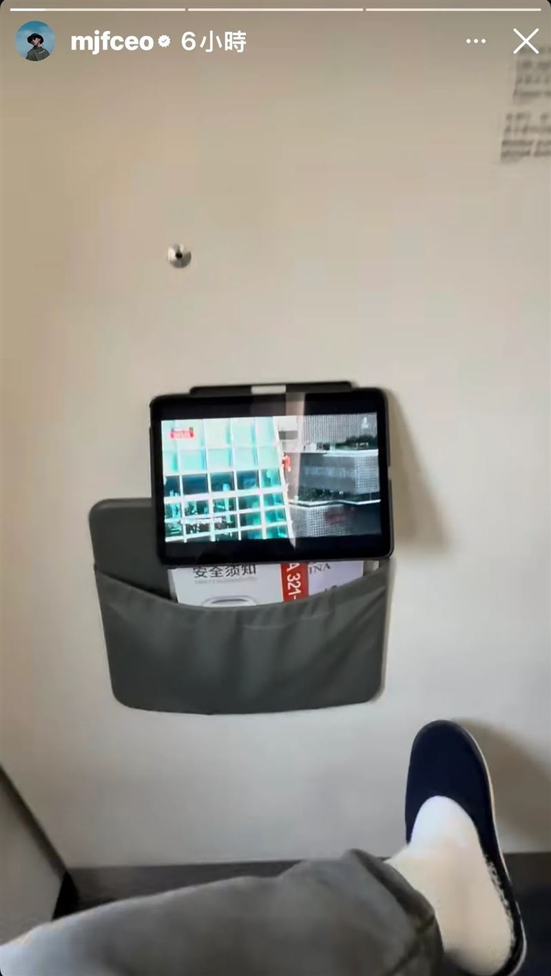 瘦子在搭飛機也在關注霍諾德攀登台北101的直播。（圖／翻攝IG）