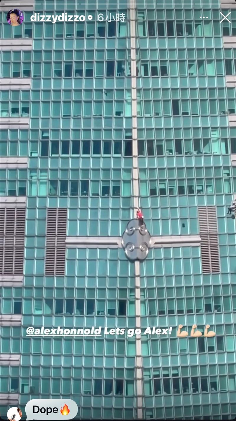 蔡詩芸開窗即可看盪霍諾德攀登台北101，讓網友羨慕不已。（圖／翻攝IG）