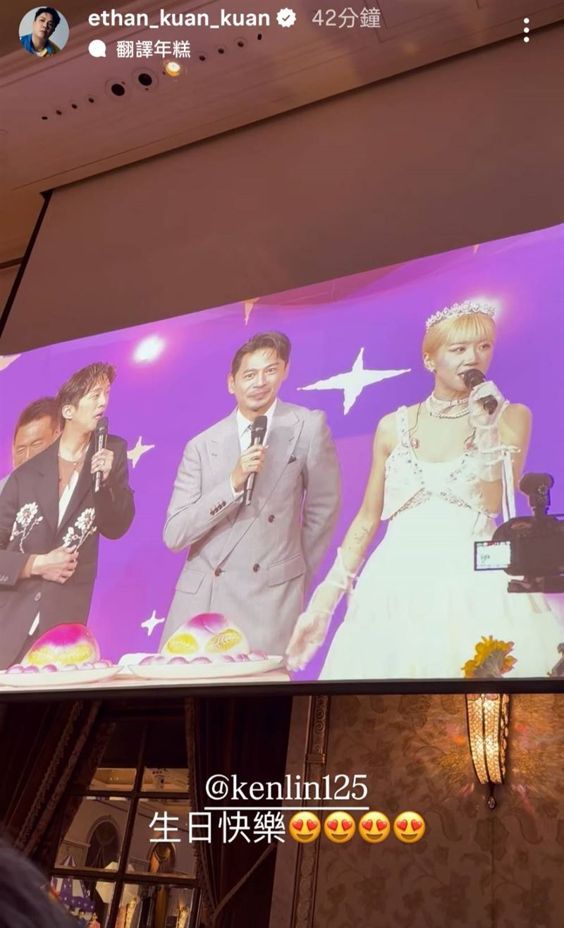 Lulu婚宴端壽桃幫阿Ken慶生。（圖／翻攝自關韶文IG）