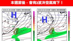 「本週前後，會有2波冷空氣南下。（圖／翻攝自林老師氣象站臉書）