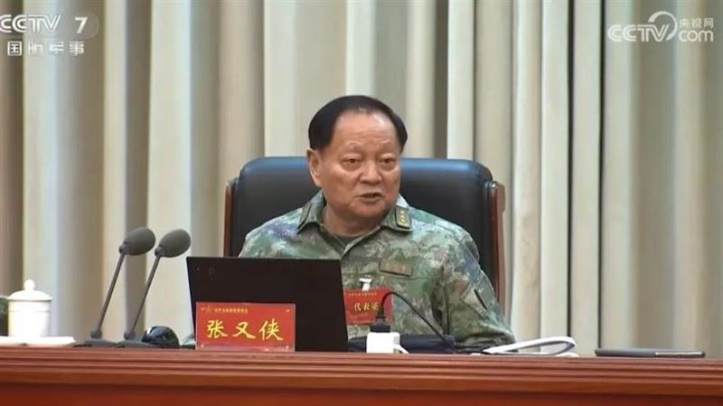 中國國防部24日通報，中央軍委副主席張又俠涉嫌嚴重違紀違法，遭立案審查調查。（圖／翻攝自央視）