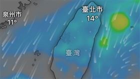 （圖／翻攝自氣象報馬仔）