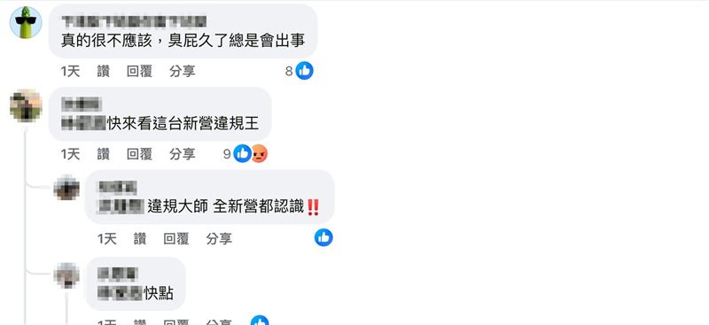 吳女酒駕出事在當地臉書社團引起討論，網友表示，她過去違規紀錄前科累累。（圖／翻攝我是新營人臉書）