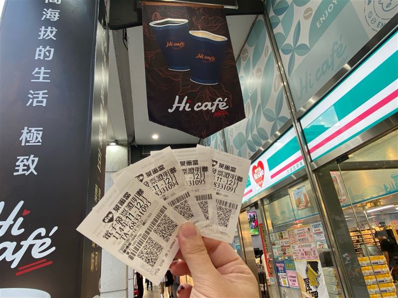 萊爾富,發票(圖／萊爾富提供）