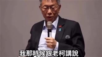 醫：攻擊軍購案的謊言，全被柯文哲戳破了