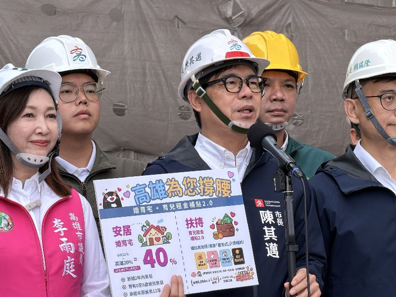 高雄市長陳其邁(前中)日前視察社宅興建進度,並宣布「婚育宅及租金補貼」加碼政策