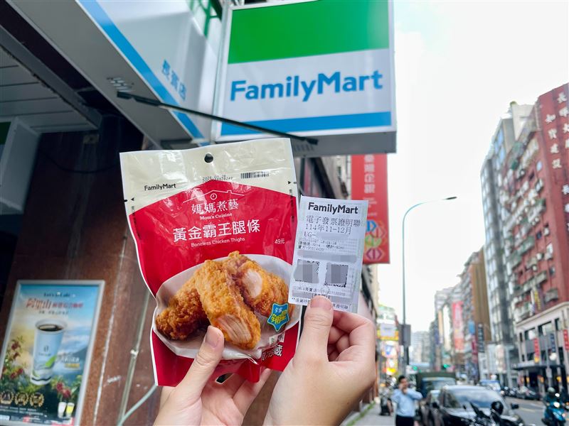 有民眾在全家花49元買熟食中千萬發票(圖／全家提供）