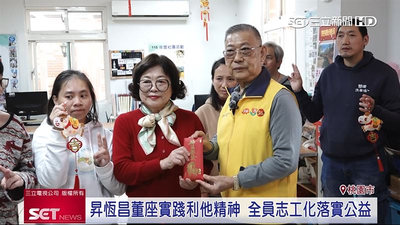 昇恆昌董座實踐利他精神全員志工化做公益