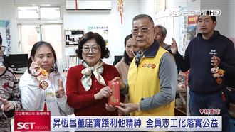 企業基金會董座率員工　關懷弱勢寒冬送暖