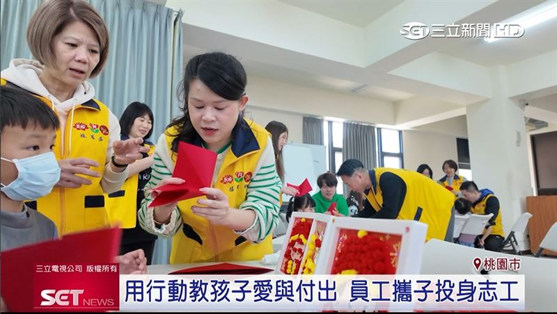 志工活動不止拉近親子關係，也讓孩子從小培養助人的價值觀